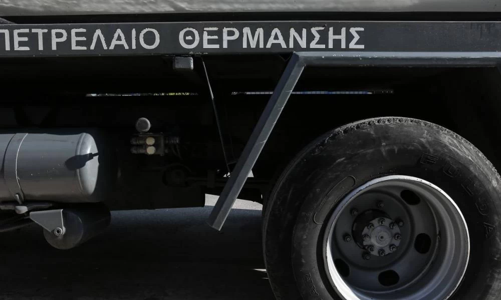 Πρεμιέρα στα 0,77€ το λίτρο για το πετρέλαιο θέρμανσης